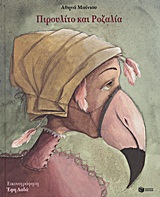 Μη διαθέσιμο εξώφυλλο