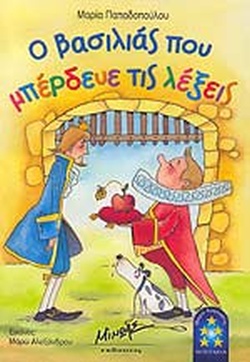 Μη διαθέσιμο εξώφυλλο