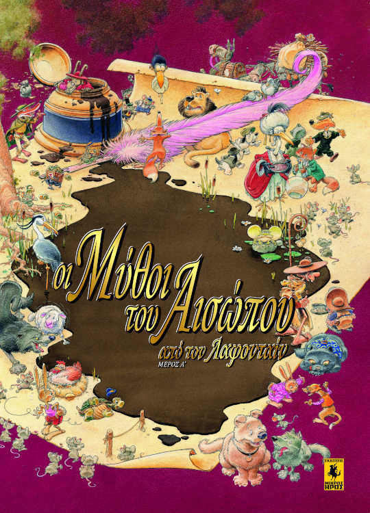 Μη διαθέσιμο εξώφυλλο