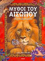 Μη διαθέσιμο εξώφυλλο