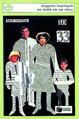 Μη διαθέσιμο εξώφυλλο