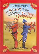 Μη διαθέσιμο εξώφυλλο