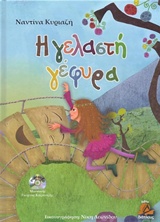 Μη διαθέσιμο εξώφυλλο