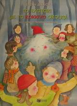 Μη διαθέσιμο εξώφυλλο