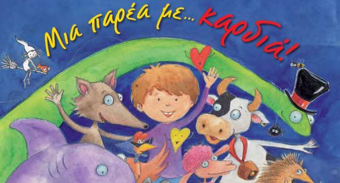 Μη διαθέσιμο εξώφυλλο