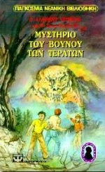 Μη διαθέσιμο εξώφυλλο