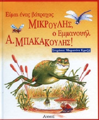 Μη διαθέσιμο εξώφυλλο